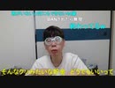 【コメント有】ニンポー 2024年05月03日10時44分「？」【ニコ生録画】(5／3 ニコ 3枠目)