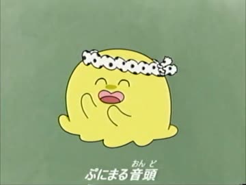 ぷにまる音頭 - 初音ミク