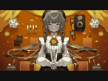 蜂蜜日記 / 香椎モイミ feat. 音街ウナ