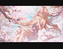 初恋フォルティシモ / GUMI