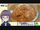 【いっぱい食べたい】弘前公園の屋台 / カレー＆コーヒーかわしま さん【嵩祢香さね】