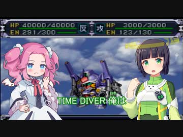 【VOICEVOXハミング・SynthesizerV】TIME_DIVERを歌ってもらった【四国めたん・京町セイカ】