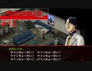 【実況】噂されたい男のPERSONA2 罪 #13