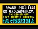 24・5・2夜　打ってはいけない。と言う真実に辿り着いた人にエールを送ります。