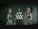 [im@sMAD PSLG powered by グレイカナ -Bloody Mary-] I am xxx (MAD PV)