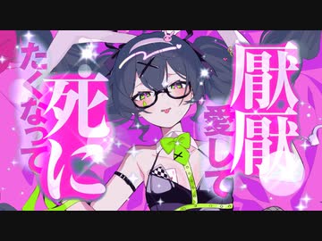 ラビットホール covered by 花隈千冬【SynthesizerV AI】