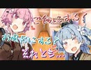 【安眠ASMR】ご飯にする？お風呂にする？それとも... -家出少女10