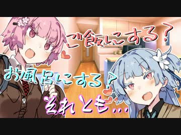 【安眠ASMR】ご飯にする？お風呂にする？それとも... -家出少女10