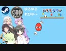 Steamワンコイン ゆるゆるれびゅ～ 第216回「おててタマゴ」