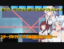 【Mr.Shifty】拳とワープでビルに殴りこむあかりちゃん＃３【VOICEROID実況プレイ】