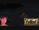 FalloutDKSG氏 ハブ編
