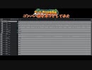 【ペーパーマリオRPG】ゴンババ戦を耳コピしてみた