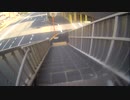 ｛赤羽｝歩道橋全力反逆階段
