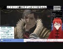 【FF14】サブっ子のメインクエ「魔女の護ったもの」から(2024/05/03)のアーカイブ