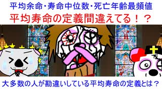 ８話抜粋短編動画【もあたん懺悔室】