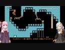 【ボイロ実況】棘とパックンとリフトが潰しに来てるコースがツライ【マリオメーカー2】