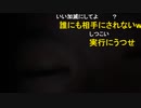 ニンポー（千代豊和）　恋と嘘