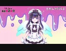 【自己紹介】VTuver一問一答自己紹介【新人VTuver】【星海あんじゅ】