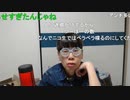 ニンポー（千代豊和）　僕が永バン一歩手前なのはどう考えてもおかしい