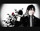 【MMD刀剣乱舞】命に嫌われている。【実休光忠】