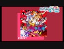【プロジェクトセカイ】超最終鬼畜妹フランドール・Ｓ【EXPERT】