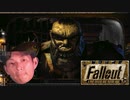 FalloutDKSG氏 ネクロポリス編