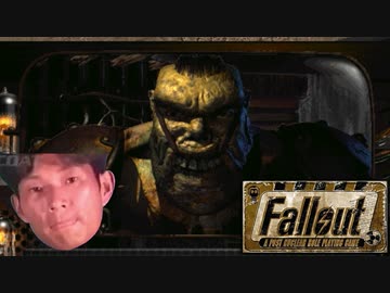 FalloutDKSG氏 ネクロポリス編