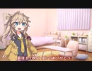 つむぎちゃんのタスクシュート1分紹介 その15　私が計画を棄てた瞬間 / 佐々木正悟