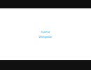 Orangestar - huamai (remixed by かぜのこ)