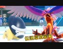 伝説ルールでも進化前縛り！タテトプス対コライドン　進化前統一ランクマパート97 [ポケモンSV] 　#リトル　#たねポケ
