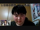 【切り抜き】超ニコニコインフォ2024⑤〜DAY1〜@ニコニコ超会議2024【4/27】【part5】