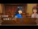 【卓M@S】アイドルゲヘナ～彼女達はこの地獄で何を見る～　本編11-2【ゲヘナ～アナスタシス】