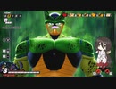 【DBTB】万年動画勢がセルでZ5目指したい#1【ドラゴンボールザブレイカーズ】
