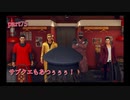 【ジャッジアイズ　JUDGE EYES～死神の遺言】　続編が発売されたけどとりあえず初見でプレイしてみる！　part75　最終章　トカゲの尻尾
