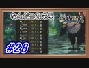 こいつラスボス？【ユニコーンオーバーロード】 #ゲーム実況