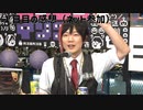 【切り抜き】超ニコニコインフォ2024⑤〜DAY1〜@ニコニコ超会議2024【4/27】【part4】