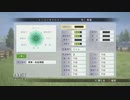 【実況】ウイニングポスト8 #98
