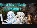 【VOICEVOX実況】WhiteCULと行くテキサス#31クロワちゃんといっしょ【The Texas Chain Saw Massacre】
