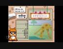 【実況】おーちゃんのお絵かきロジック #85(中級98～99)