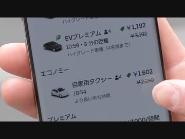 タクシー運転手不足で&quot;ライドシェア&quot;導入　「乗れない客を減らしたい」　しかし多くのタクシー会社は消極的