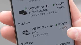 タクシー運転手不足で"ライドシェア"導入　「乗れない客を減らしたい」　しかし多くのタクシー会社は消極的