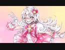 魔法少女 爆発☆シロちゃん♡ feat.鏡音リン