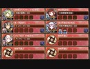 【字幕有】天魔大乱 EX-2-2 超難【城プロRE 配布☆7+☆5改以下イベユニ 平均Lv71】