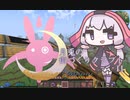 【Minecraft】月兎の街づくりクラフトII 第三話【結月ゆかり】