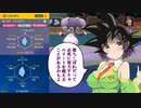 【ポケモンSV】超必見！逆4Vのイエッサンにしか出来ないサポートがこれだ！【VOICEROID実況】