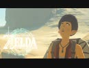 【ゼルダの伝説 ティアーズオブザキングダム】＃30ショックだった出来事