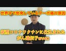 世界中でターボ癌が勃発中‼️
