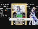 【ポン子】ウェザロアートのコーナー