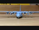 DragonC-130EUSAF86AW 37ASRamstein AB GermanyドラゴンC-130E ハーキュリーズ米空軍第86空輸航空団 第37輸送飛行隊 ラムシュタイン空軍基地1/400