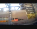 ｛風景｝十条駅～赤羽駅